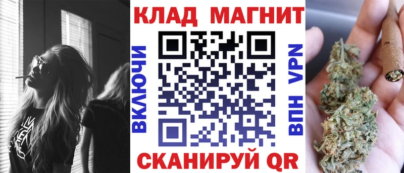 Магазины продажи наркотиков Тейково СОЛЬ  Мефедрон  КЕТАМИН  ГАШ 