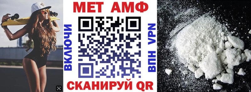 Амфетамин Premium  купить  цена  Тейково 
