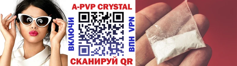hydra как войти  Тейково  Alfa_PVP мука  купить  