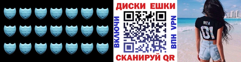 где найти наркотики  Тейково  Экстази XTC 