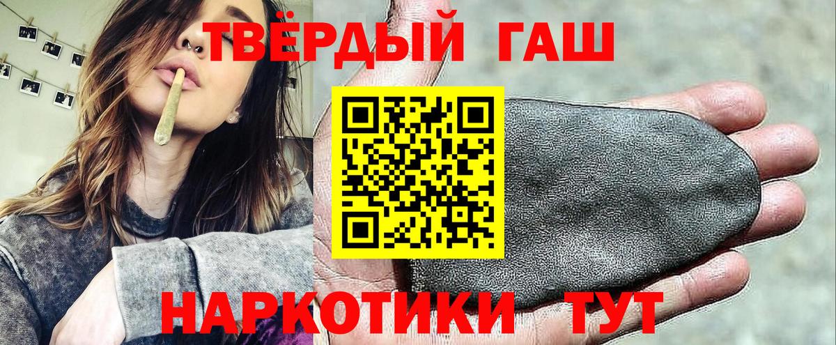 Гашиш AMNESIA HAZE  Тейково  купить наркотик  Гашиш VHQ 