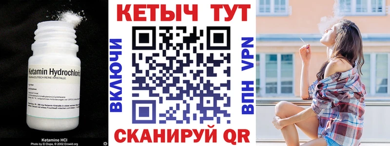 ссылка на мегу ONION  Тейково  Кетамин ketamine 