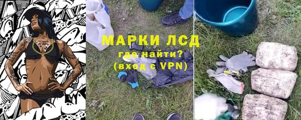 ALPHA-PVP Новоузенск
