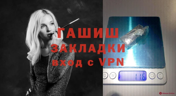 MDMA Пролетарск