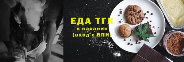 дистиллят марихуана Покров