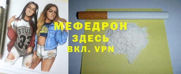 дистиллят марихуана Покровск