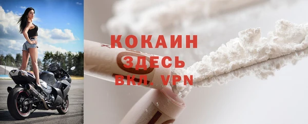 кокаин колумбия Покачи