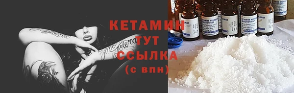 дистиллят марихуана Покров