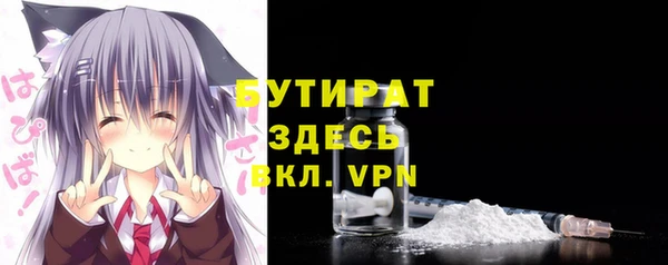 ALPHA PVP Инсар