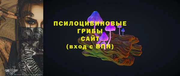 бутират Протвино