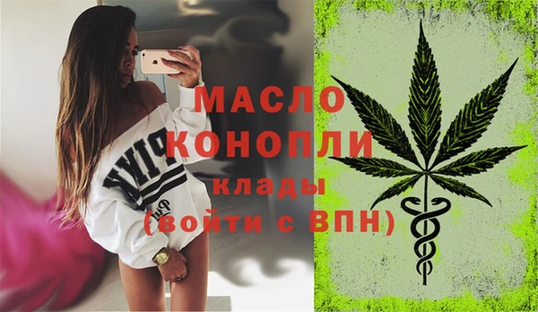 дистиллят марихуана Покров