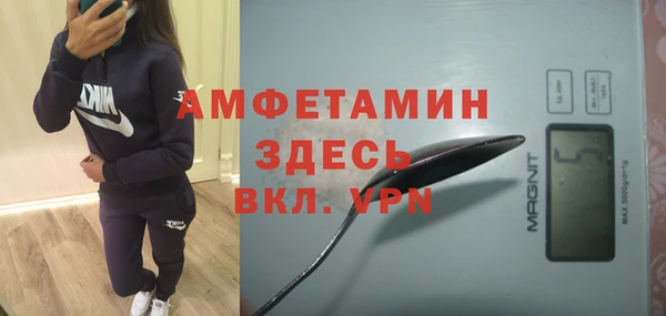 бутират Протвино