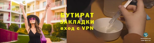 дистиллят марихуана Покровск