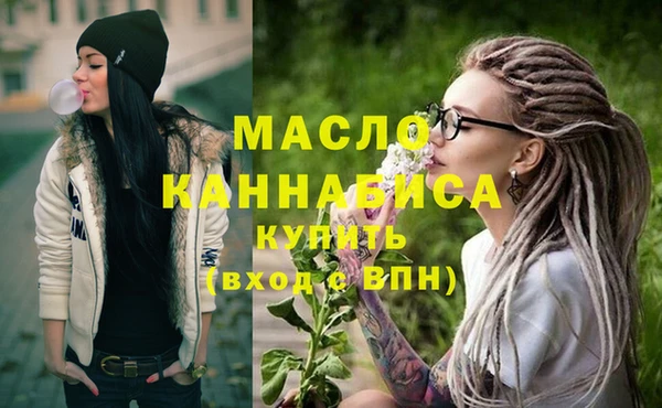 дистиллят марихуана Покровск