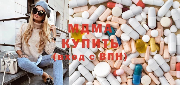 MDMA Пролетарск
