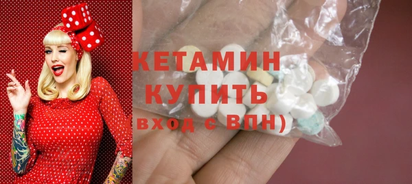 дистиллят марихуана Покровск