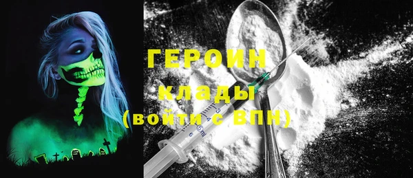 дистиллят марихуана Покров