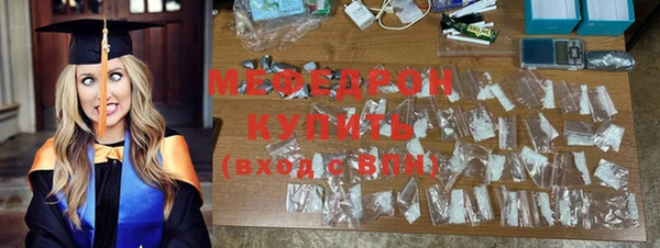 бутират Протвино