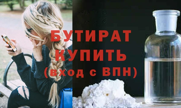 MDMA Пролетарск