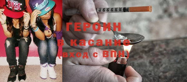 дистиллят марихуана Покровск