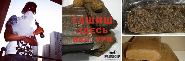 дистиллят марихуана Покровск