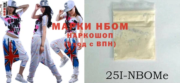 дистиллят марихуана Покровск