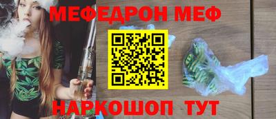 первитин Азнакаево