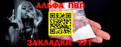 мдпв Абакан