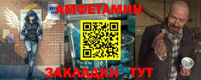 первитин Азнакаево