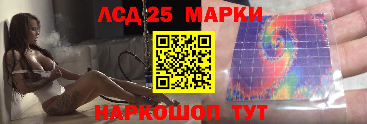 ЛСД экстази кислота Тейково