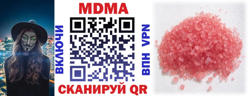 ссылка на мегу вход  Тейково  МДМА кристаллы 