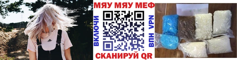 МЯУ-МЯУ 4 MMC  цена наркотик  Тейково 