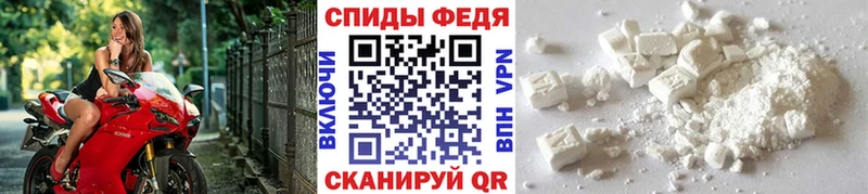 МЕТАМФЕТАМИН мет  Тейково 