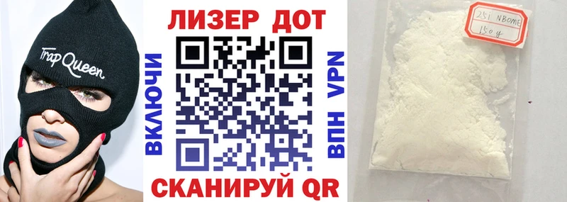 Марки 25I-NBOMe 1500мкг  купить наркоту  Тейково 