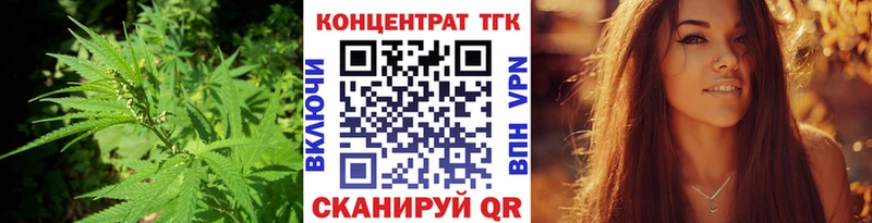 ТГК гашишное масло  где продают наркотики  Тейково 