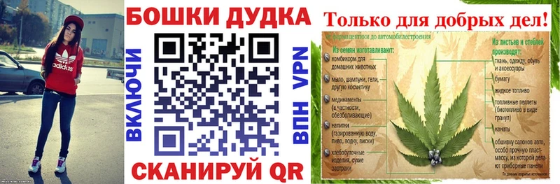 Конопля OG Kush Тейково